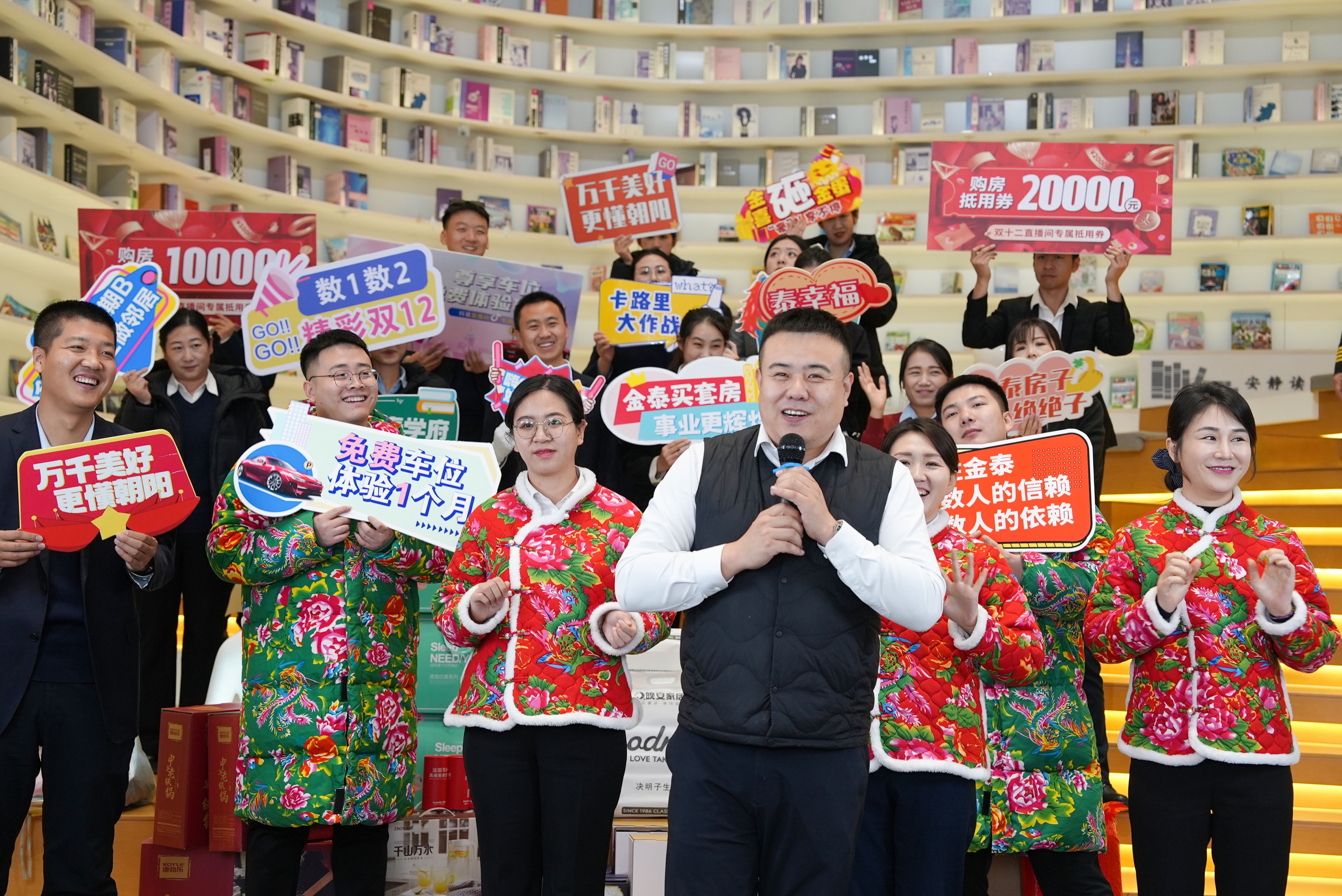 金泰地产购房狂欢夜圆满收官，感谢每一个“说1不2”的你！