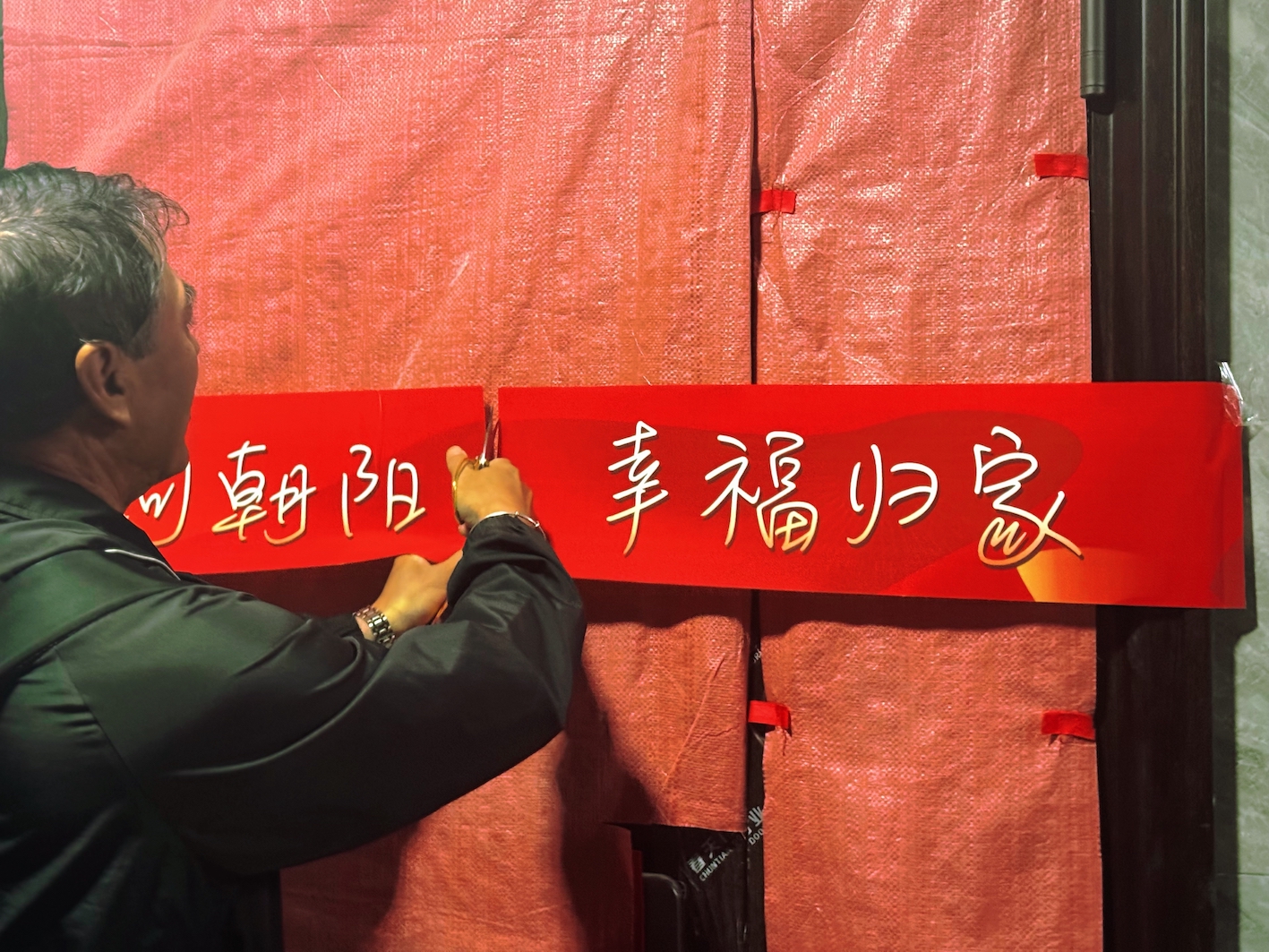 朝阳学府温馨交付｜给业主金秋最大的幸福收获(8)