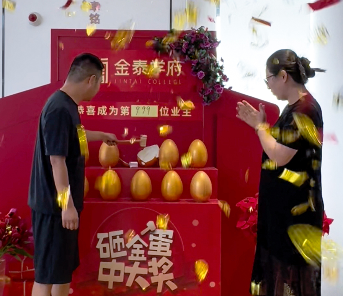 倒计时！朝阳市秋季房交会即将收官，抓住机会享政企双福利(2)