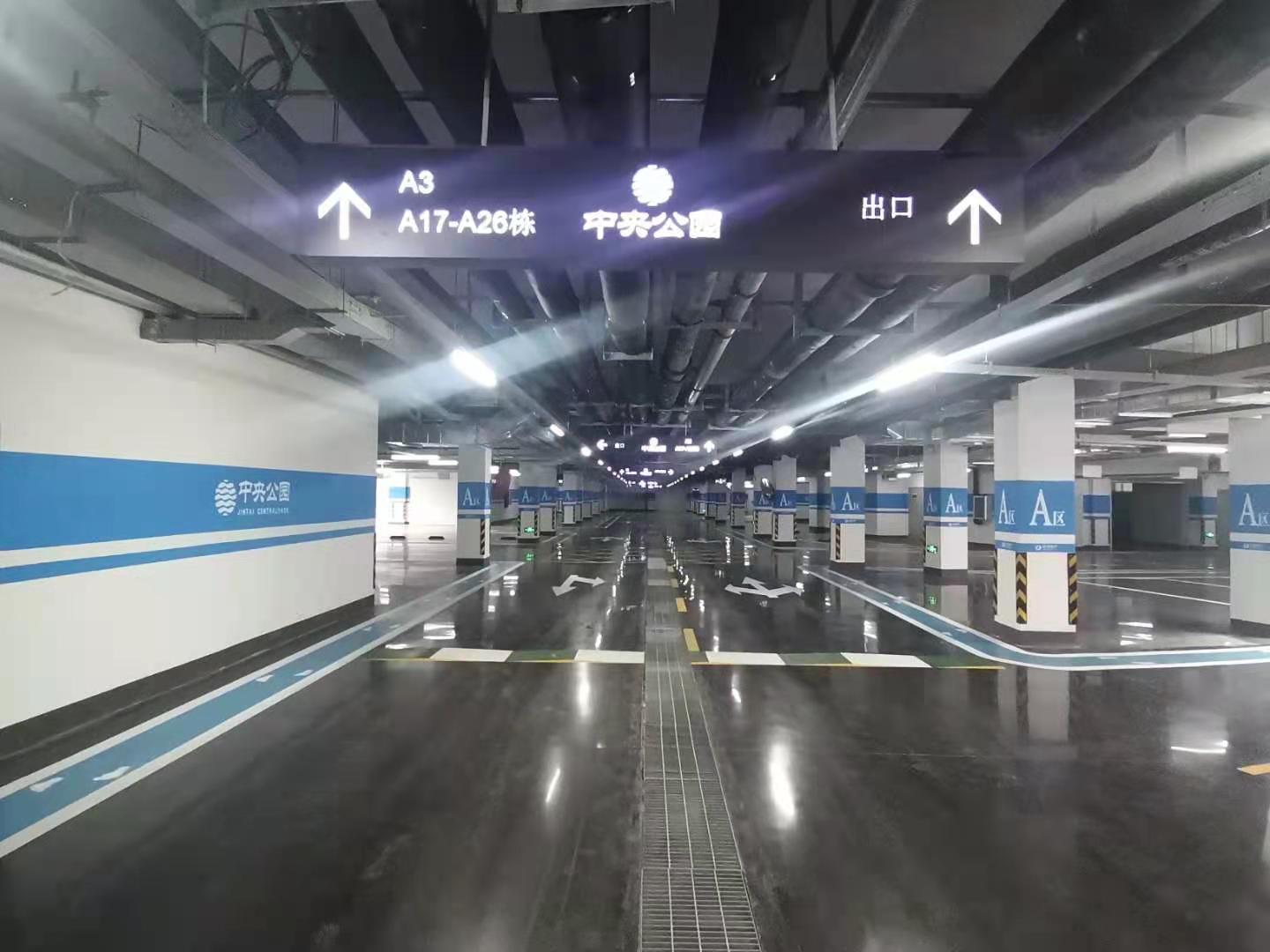 金泰·中央公园A区地下车位盛大交付(图1)