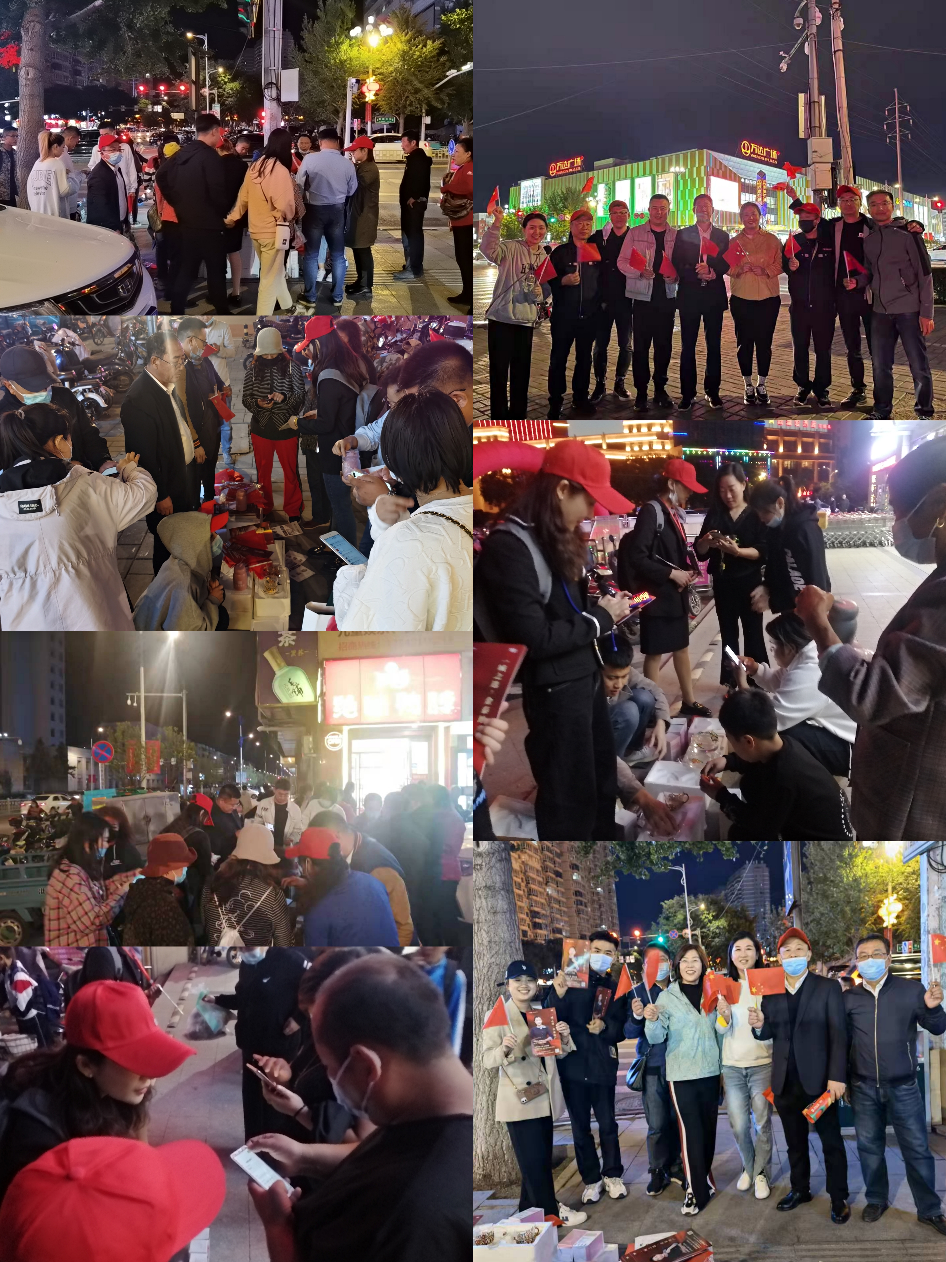 迎国庆、促销售|金泰地产开展全城推广活动(图2)