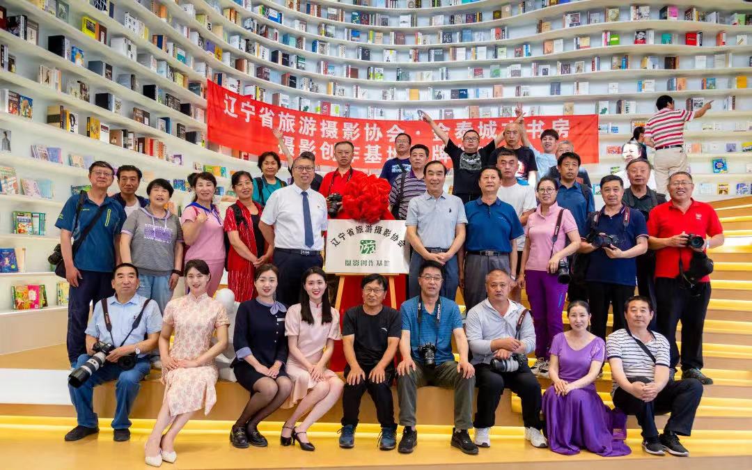 城市书房|朝阳文化新地标，摄影创作新基地！(图1)