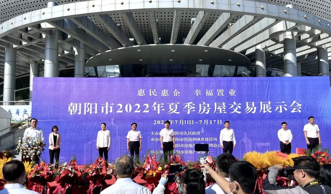 房交会开幕|金泰地产五盘联动,谢卫东市长视察指导(图1) 房交会开幕|金泰地产五盘联动,谢卫东市长视察指导(图1)