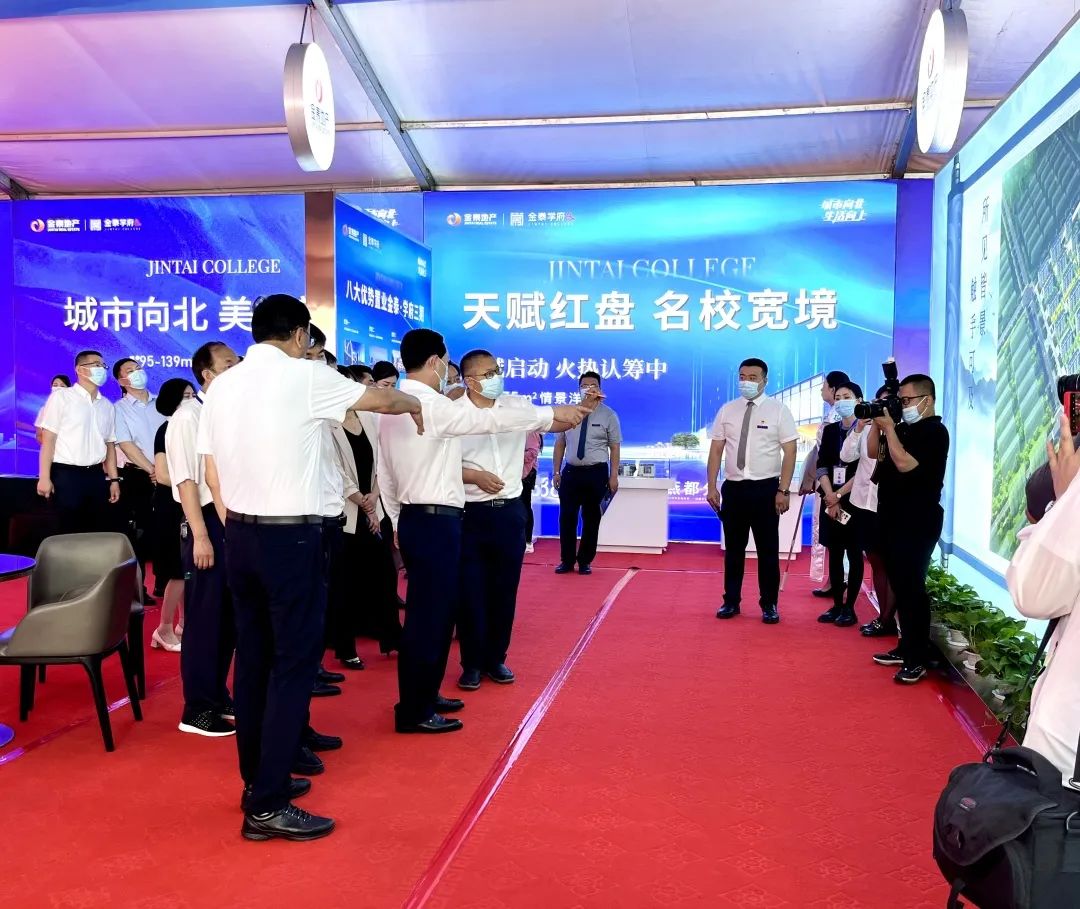房交会开幕|金泰地产五盘联动,谢卫东市长视察指导(图2) 房交会开幕|金泰地产五盘联动,谢卫东市长视察指导(图2)