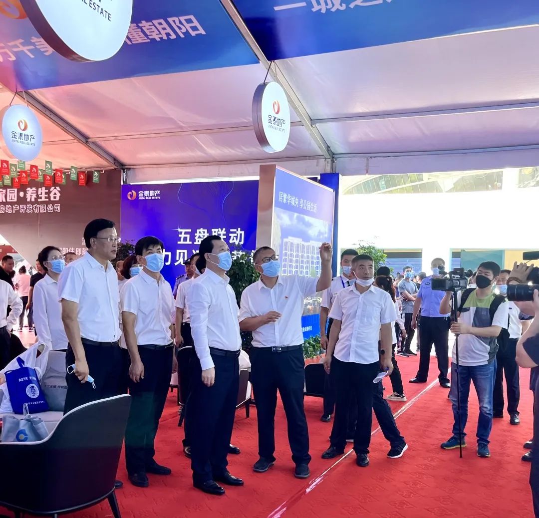 房交会开幕|金泰地产五盘联动,谢卫东市长视察指导(图3) 房交会开幕|金泰地产五盘联动,谢卫东市长视察指导(图3)