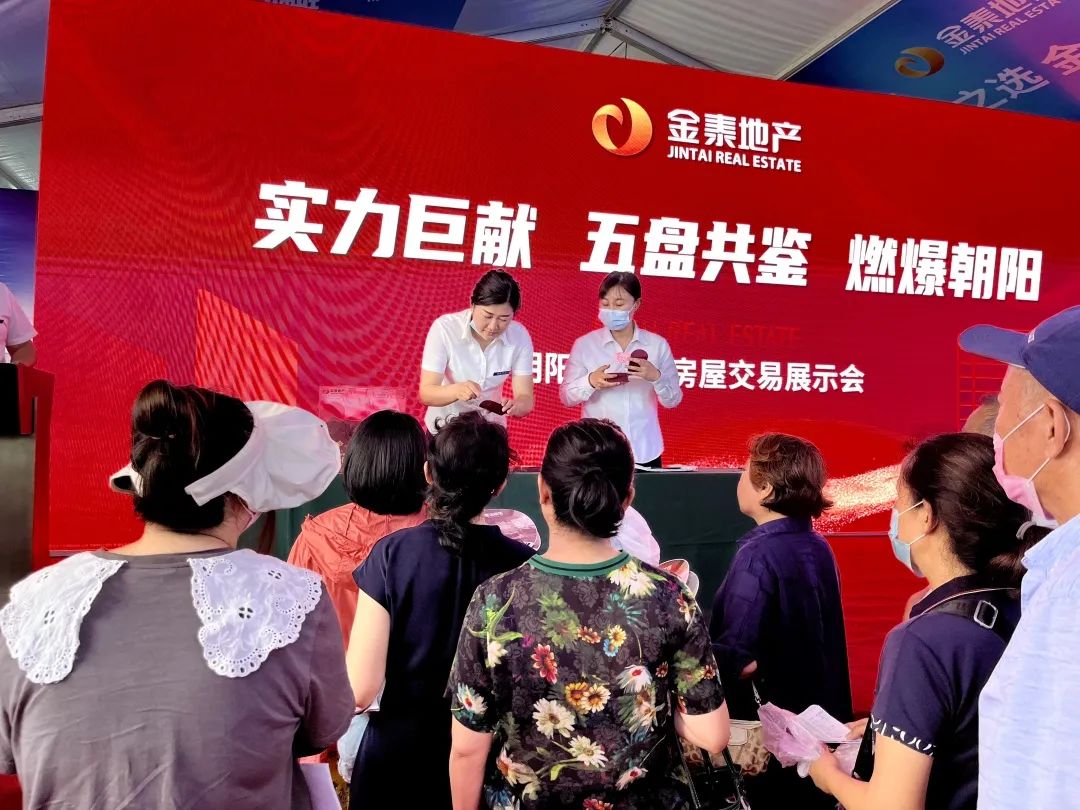 房交会开幕|金泰地产五盘联动,谢卫东市长视察指导(图4) 房交会开幕|金泰地产五盘联动,谢卫东市长视察指导(图4)