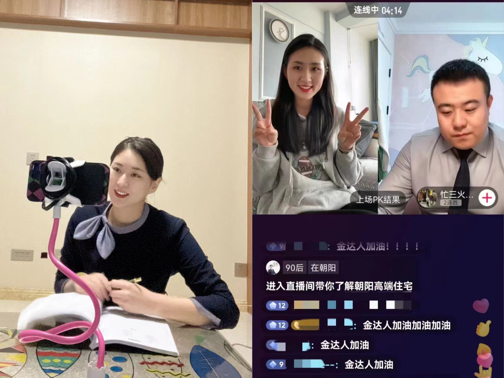 ”线上线下“同步发力，讲好金泰故事，守护温暖家园(图1)