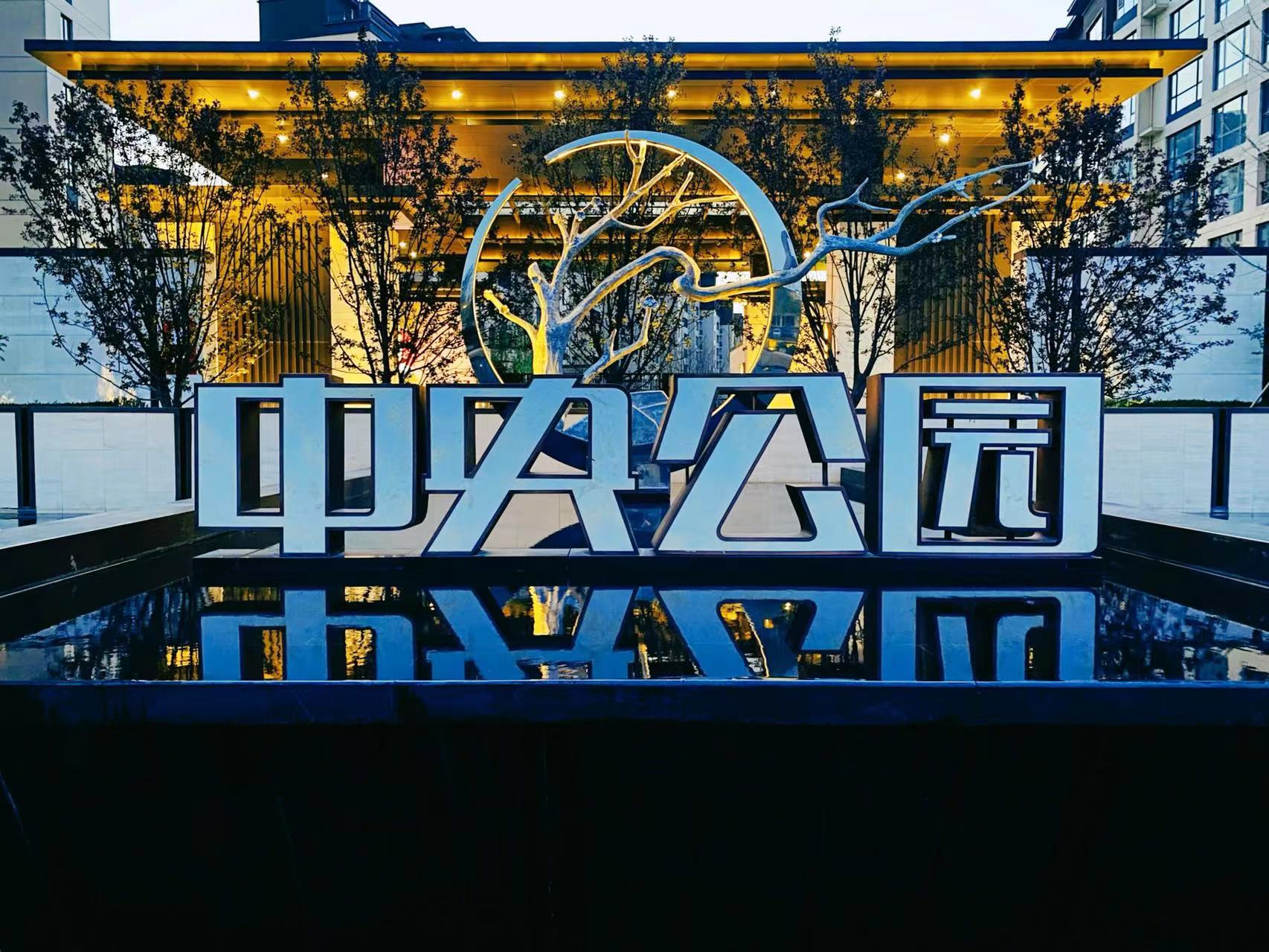 金泰地产首届摄影大赛圆满结束，记录生活里的“泰”美好(图3)