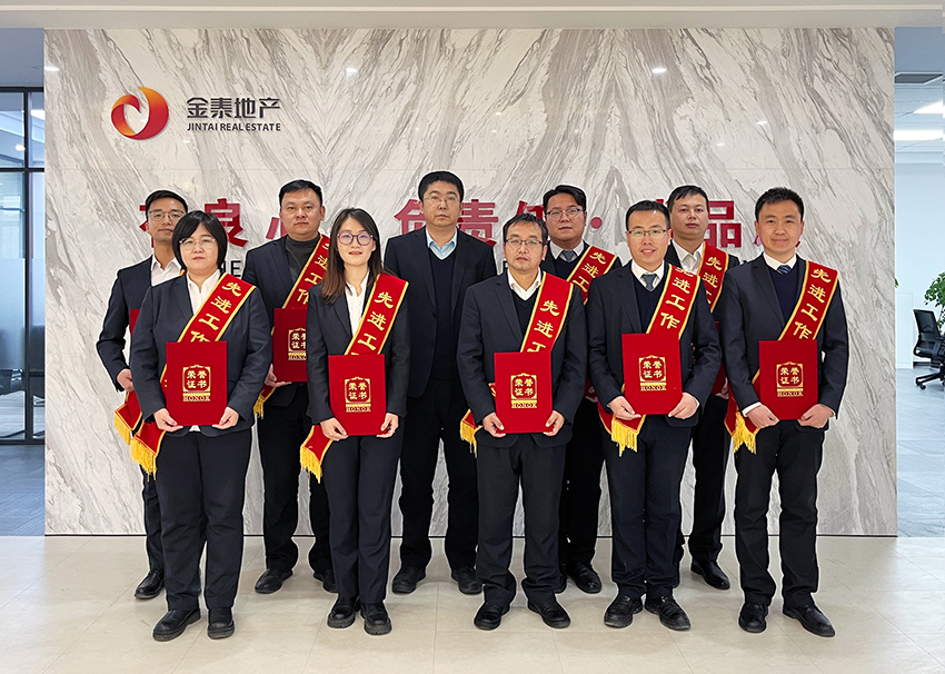 攻坚克难求突破、砥砺奋进勇争先—地产公司召开2022年度总结表彰暨签约大会(图2)