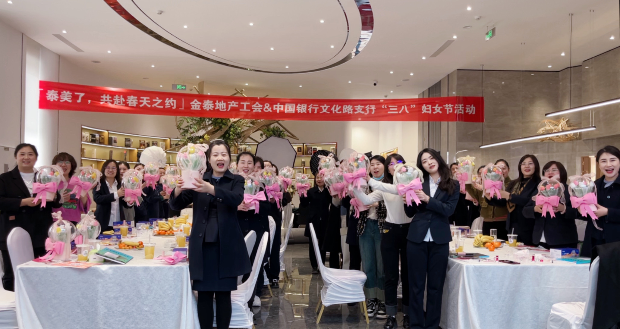 泰美了，共赴春天之约—金泰地产工会&中国银行文化路支行“三八”妇女节活动(图1)