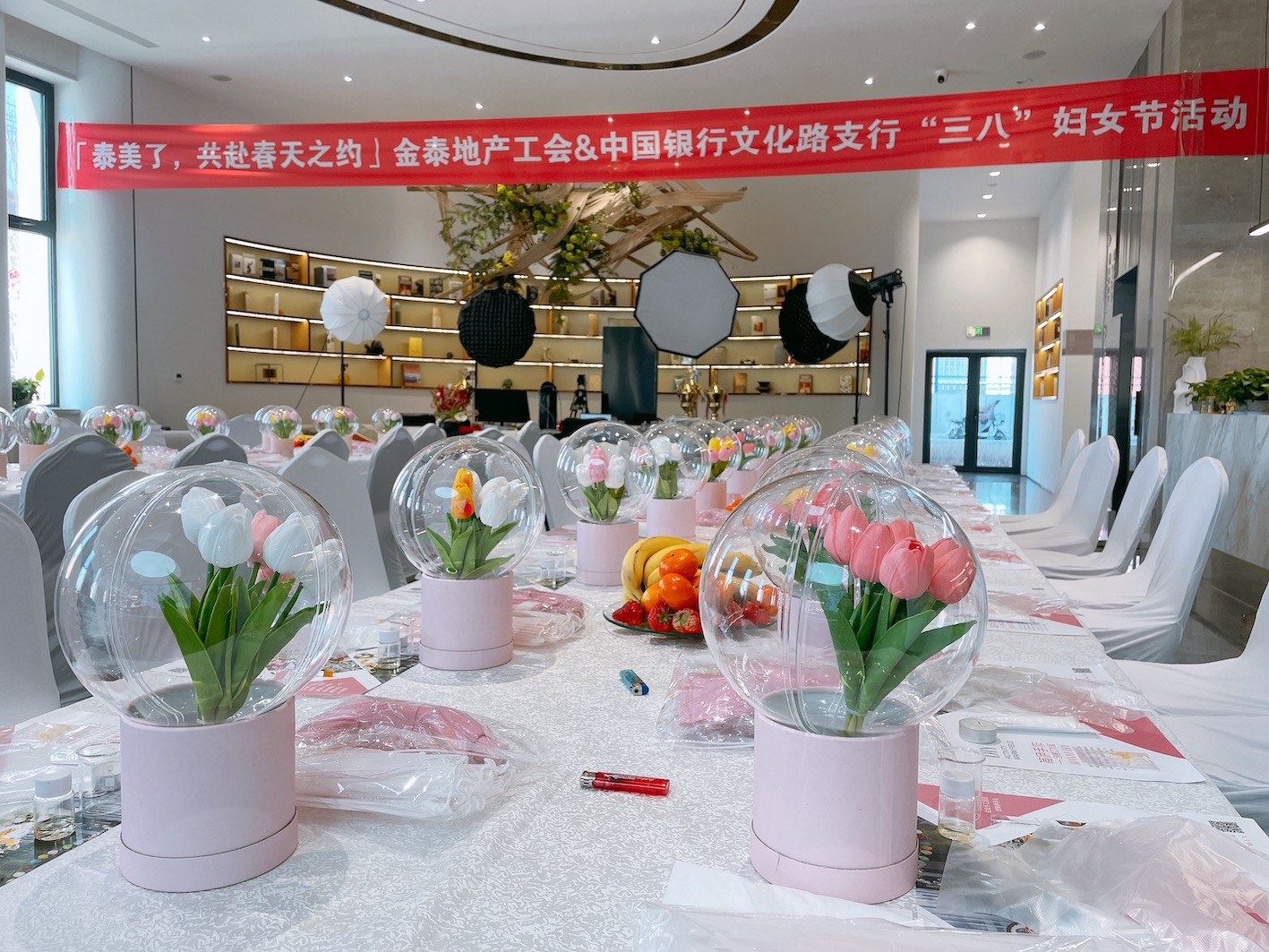 泰美了，共赴春天之约—金泰地产工会&中国银行文化路支行“三八”妇女节活动(图2)