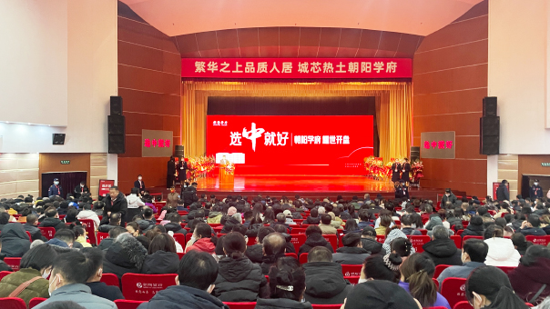 朝阳学府，开盘告捷！人气火爆，燃动全城！(图4)