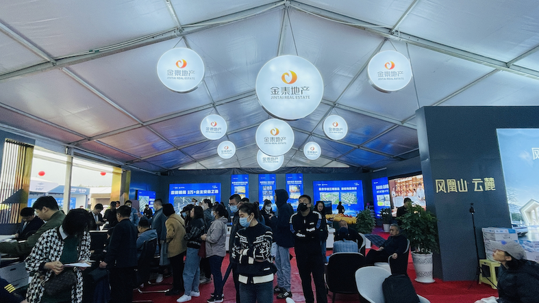 房交会持续火爆，金泰品质四盘燃领热潮(图5)