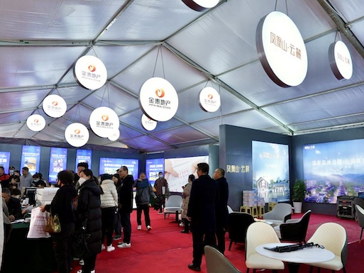 房交会持续火爆，金泰品质四盘燃领热潮(图7)