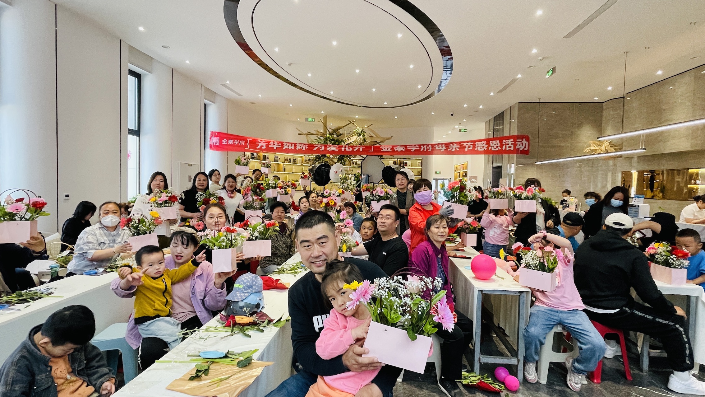 “芳华如妳 为爱花开” 金泰学府举办母亲节感恩活动(图1)