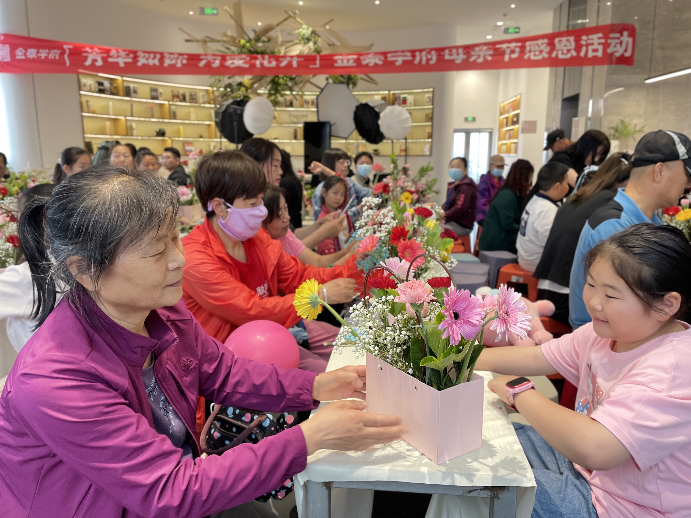 “芳华如妳 为爱花开” 金泰学府举办母亲节感恩活动(图2)