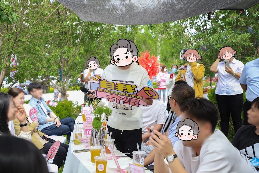 爱有引力&nbsp;缘来是你｜朝阳夏日寻爱之旅圆满落幕(图2)