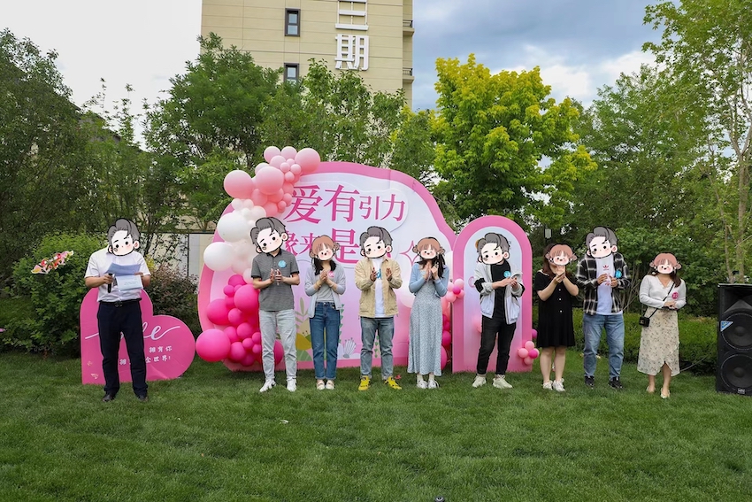 爱有引力&nbsp;缘来是你｜朝阳夏日寻爱之旅圆满落幕(图3)