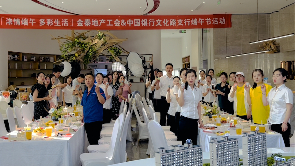 情浓悦端午&nbsp;共享好时光(图6)