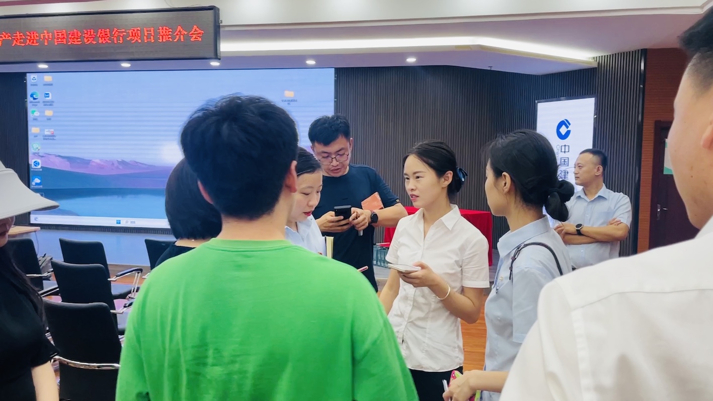 同建设 泰幸福|金泰地产营销团队走进建行(图10)