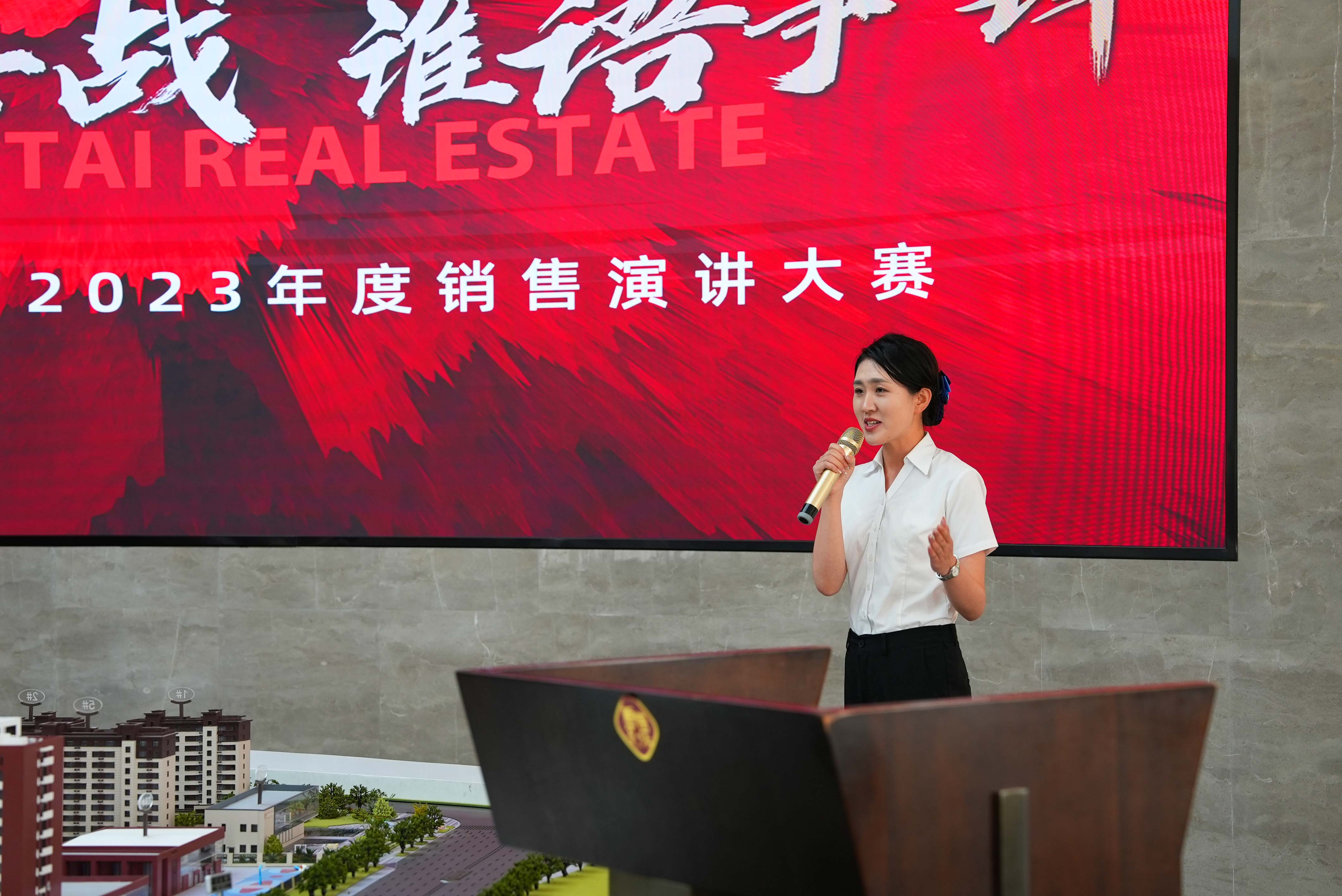 销勇善战 谁语争锋|金泰地产2023年度销讲大赛圆满落幕(图4) 销勇善战 谁语争锋|金泰地产2023年度销讲大赛圆满落幕(图4)