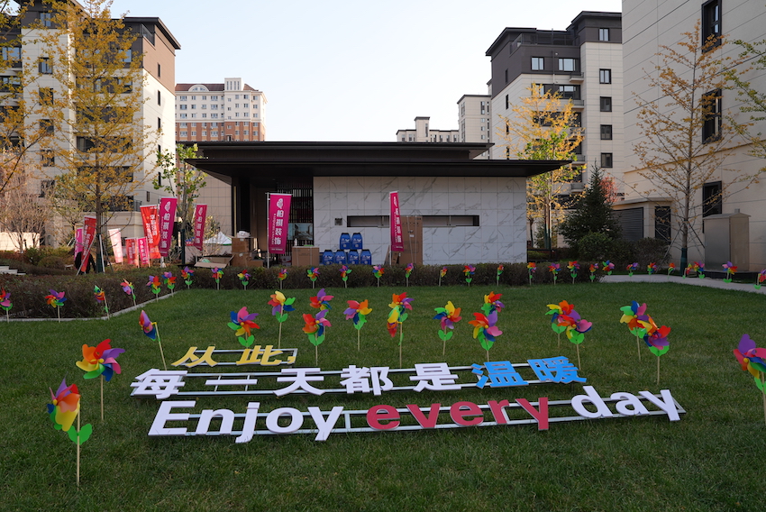 金泰学府二期完美交付｜以时间的诚意&nbsp;向生活致敬(图4)