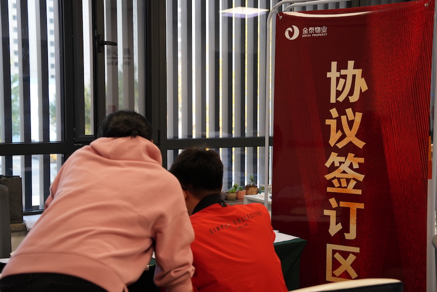 金泰学府二期完美交付｜以时间的诚意&nbsp;向生活致敬(图6)