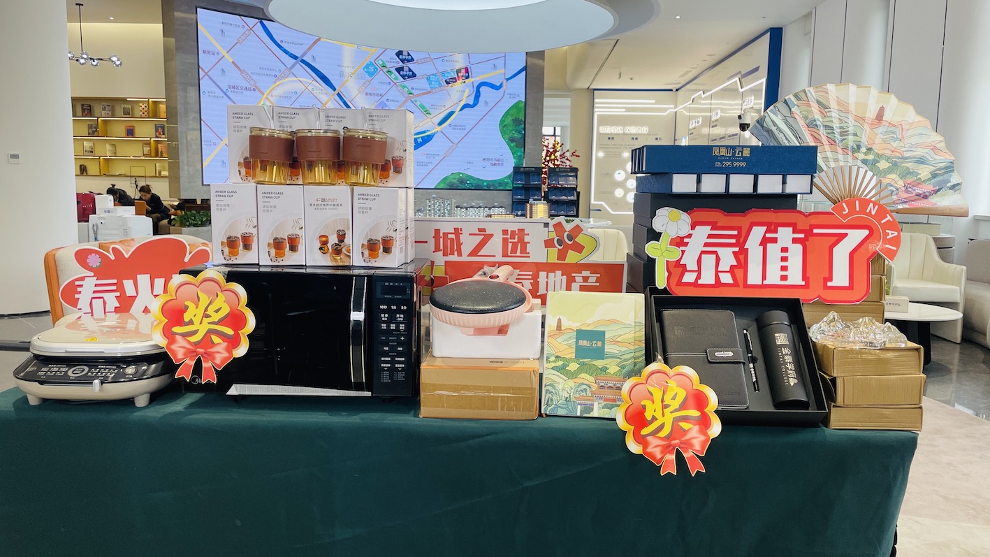 整场点赞近30w+，累计1.5w人观看，金泰双十二直播火力全开，人气爆棚！(图2)