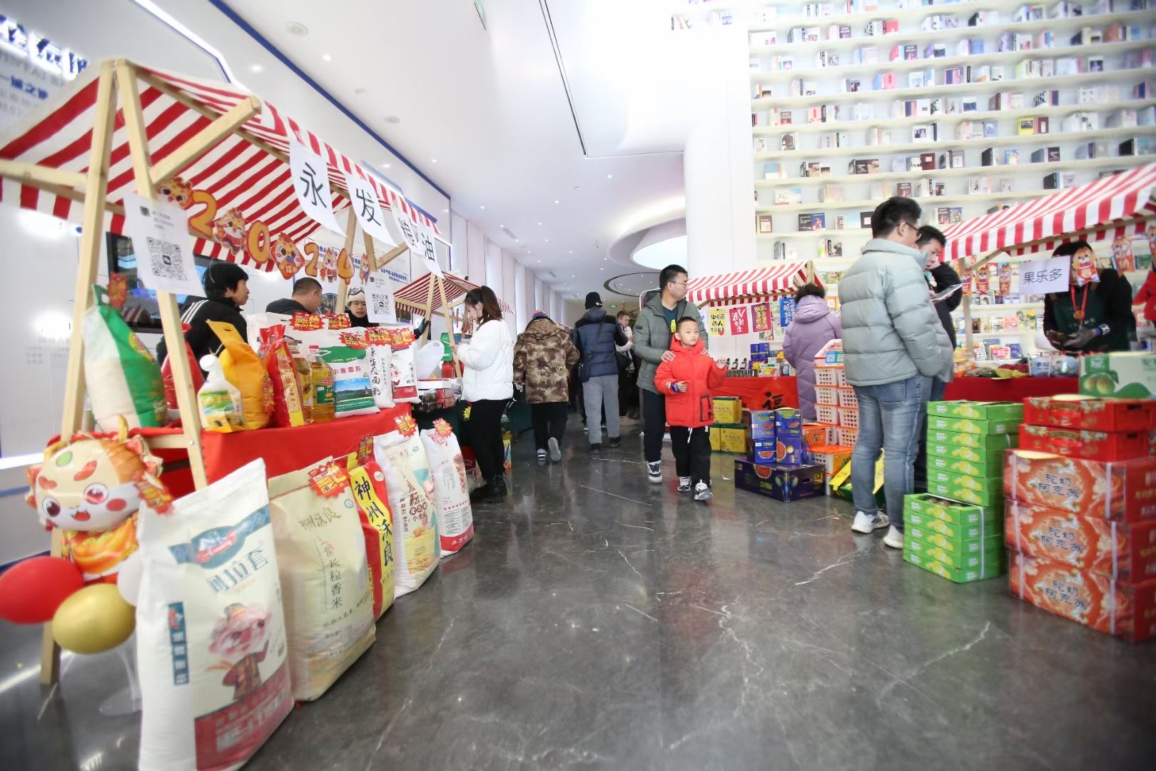 家门口的年货大集，“龙”重登场欢乐GO！(图2)