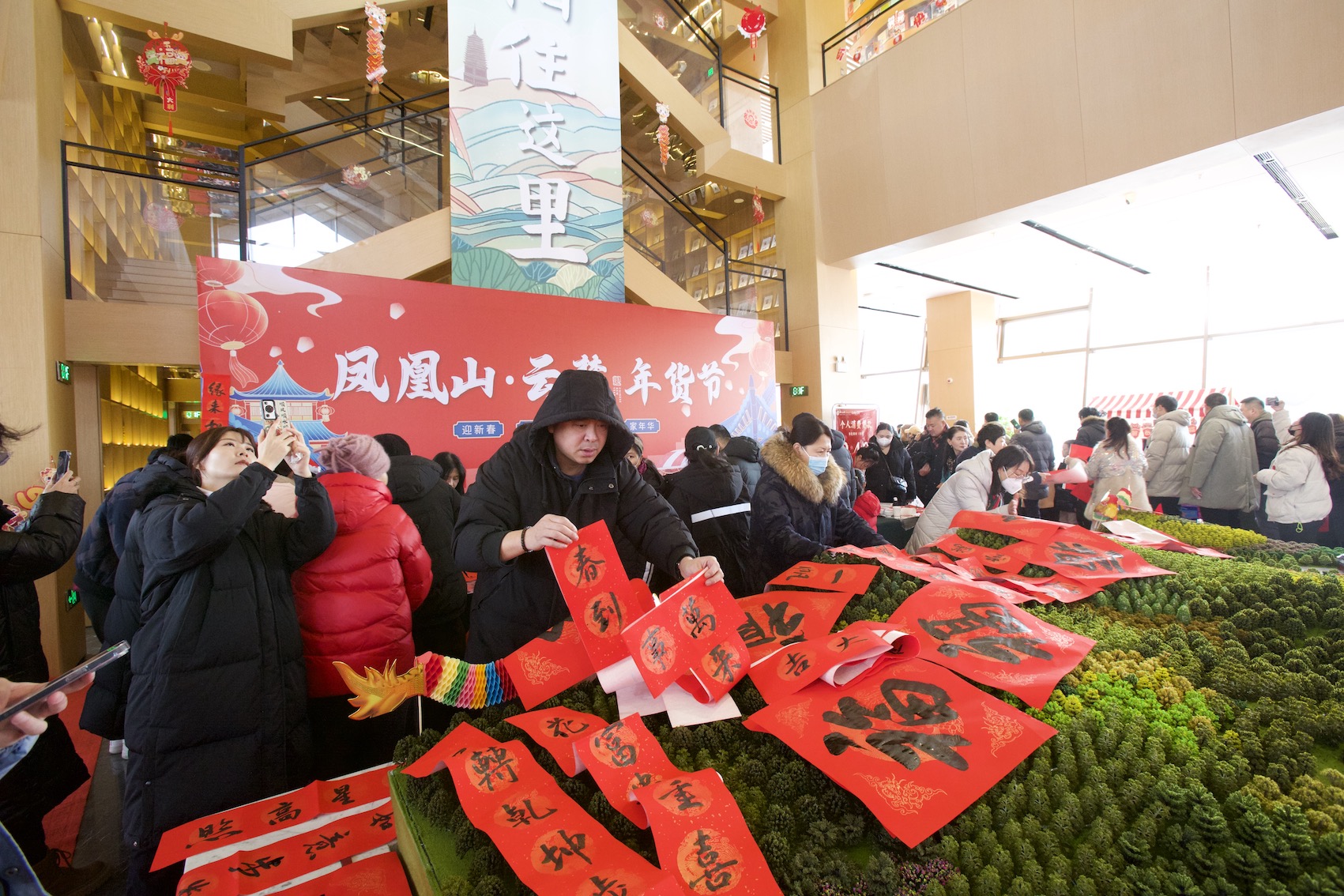 家门口的年货大集，“龙”重登场欢乐GO！(图11)