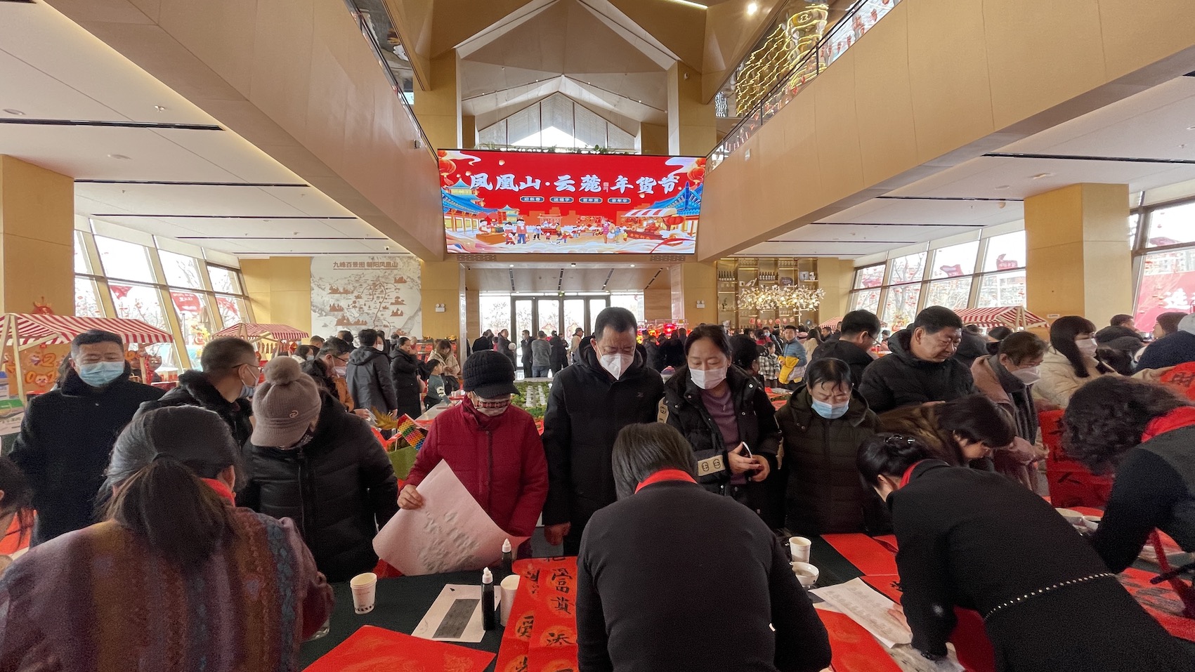 家门口的年货大集，“龙”重登场欢乐GO！(图12)