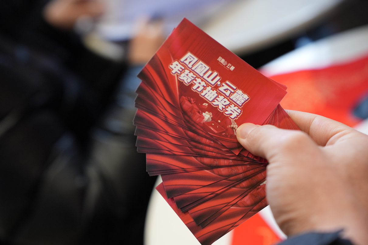 家门口的年货大集，“龙”重登场欢乐GO！(图14)