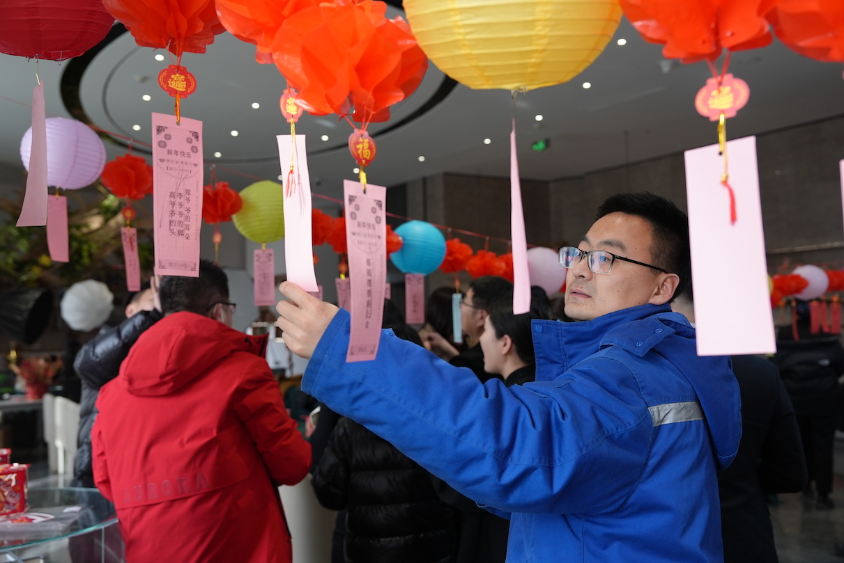 齐乐龙龙 欢庆元宵——金泰地产公司欢度元宵佳节(图4)