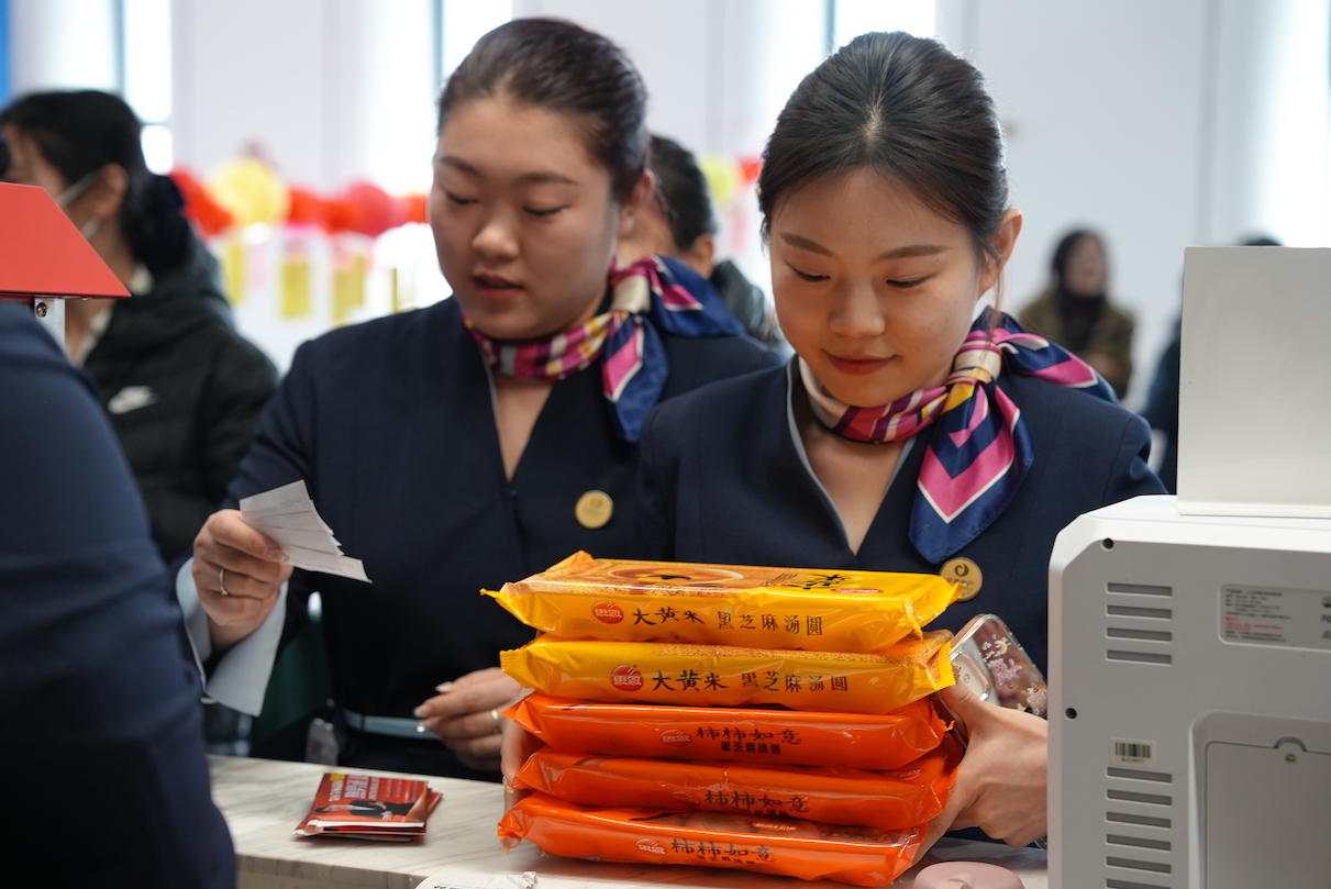 齐乐龙龙 欢庆元宵——金泰地产公司欢度元宵佳节(图5)