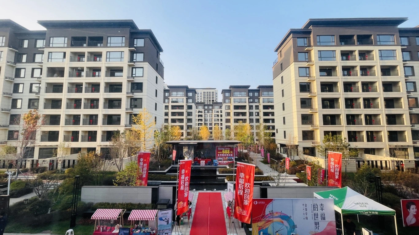 金泰地产祝全市人民新春快乐，龙年大吉！(图5)