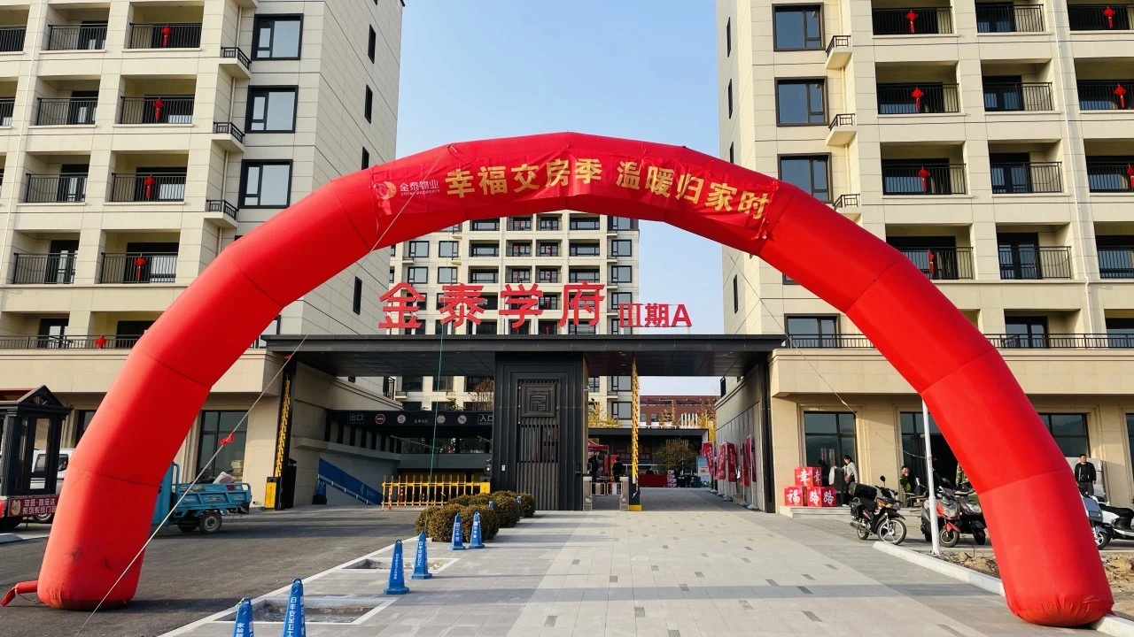 最佳置业利好｜2024朝阳春季线上房交会来啦！(图3)